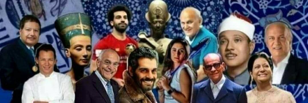 إيجيبت 🇪🇬 تحيـامــ𓁳𓆃ـصــ𓅮ـر 🇪🇬's banner