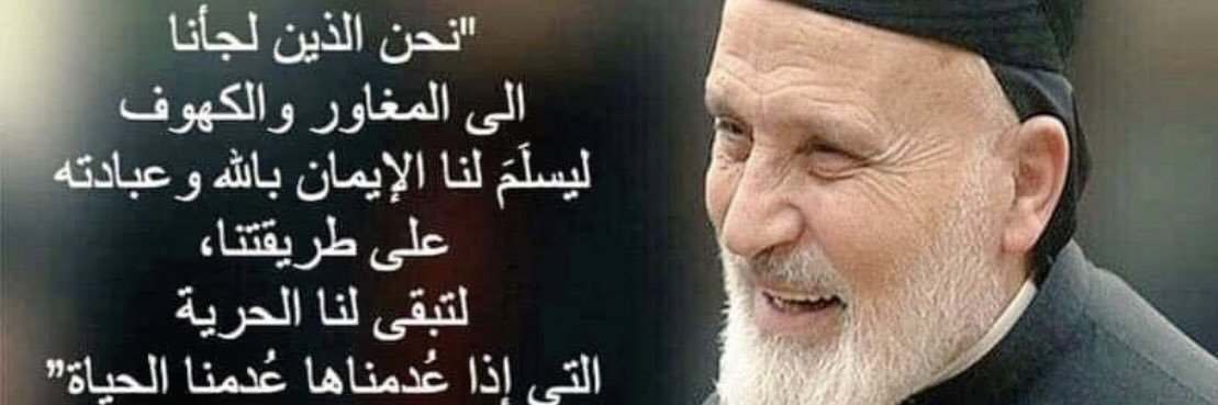 LaftitNazar 🇱🇧🇱🇧's banner