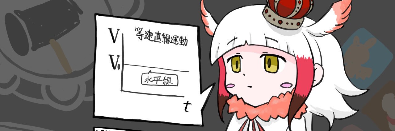 アェテ's banner