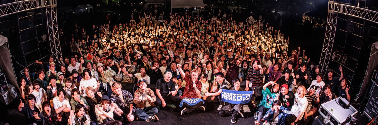 潮騒ロック's banner