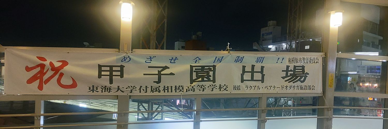 dino幸梵's banner