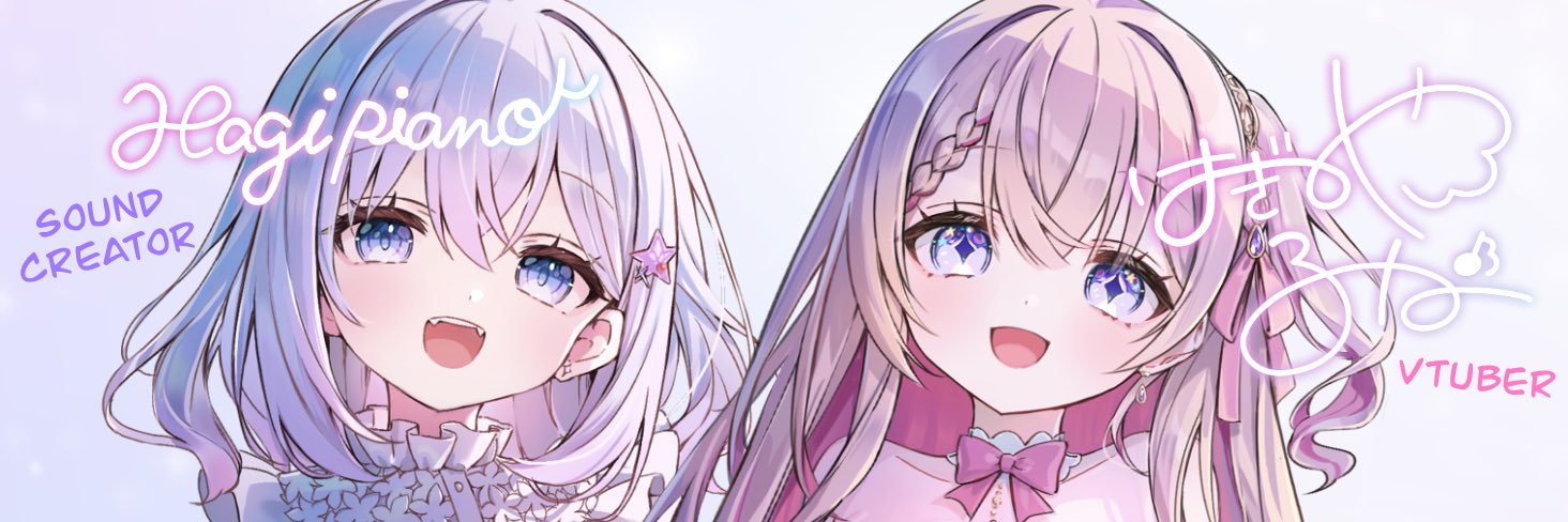 萩宮ルナ‎🎀💞新人Vtuber's banner