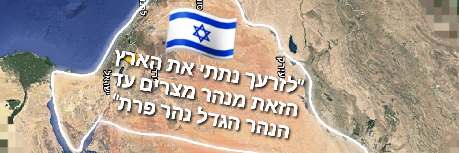 עמישב מלט's banner