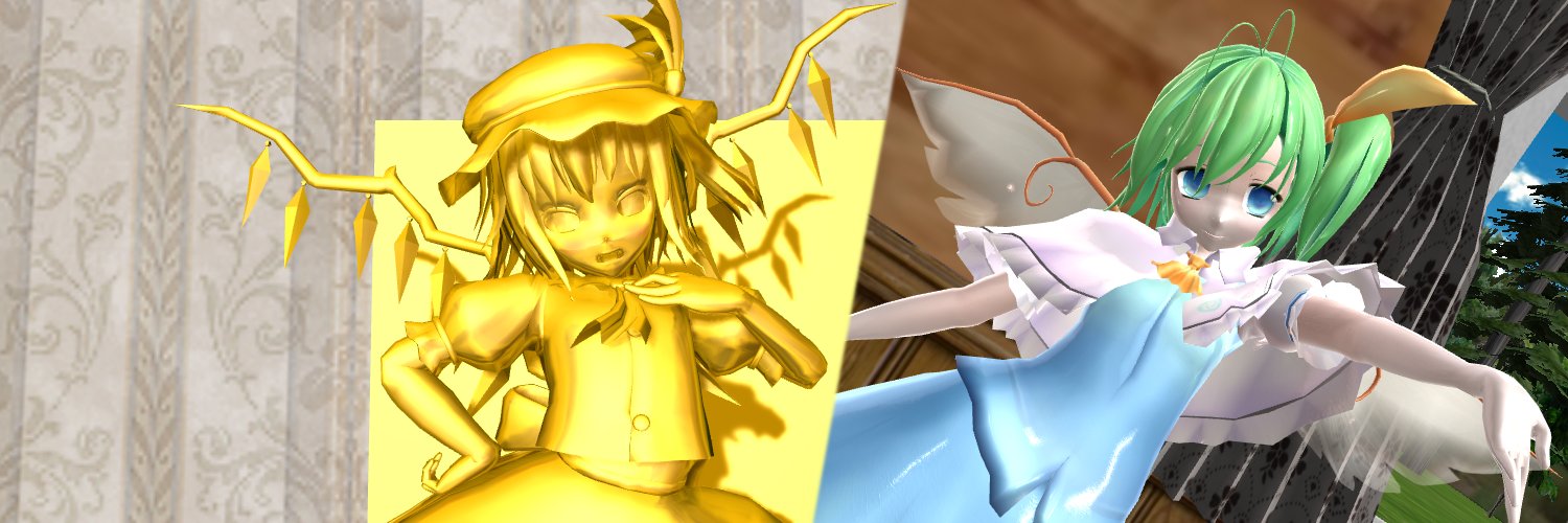 かためなもち's banner