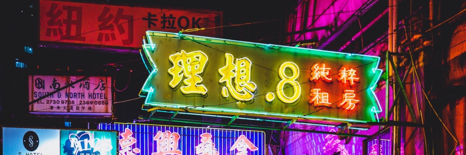 山形宗次郎🇭🇰香港/sohjiroh YAMAGATA's banner
