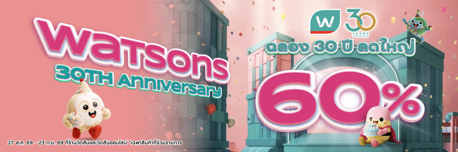 Watsons Thailand's banner