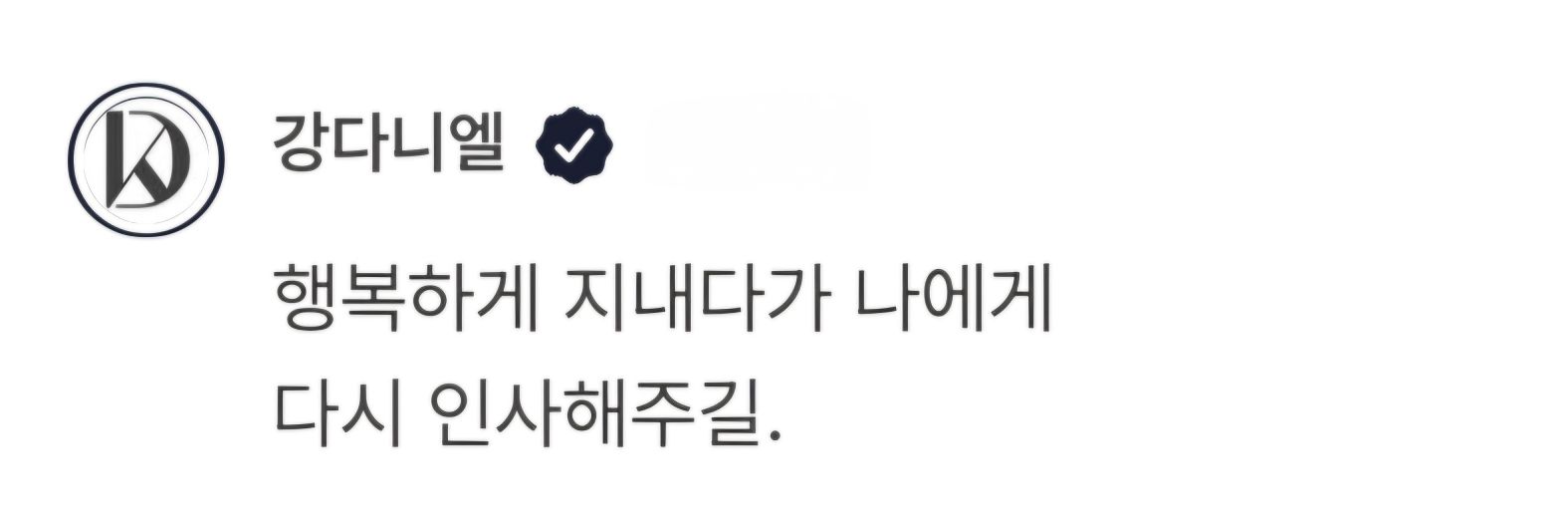 다녤키다리아저씨's banner