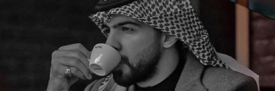معاذ الجماز's banner