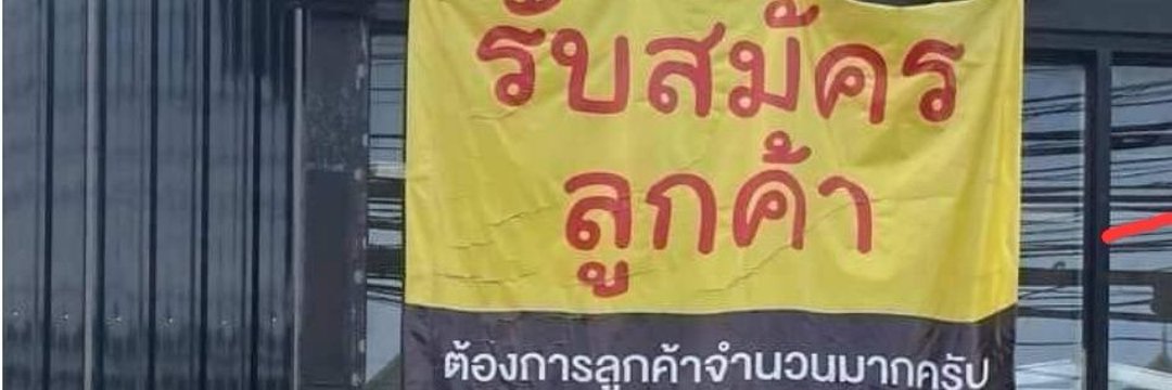 𝟗𝟑𝟓𝑶𝑵𝑵𝑰𝑬.𝑺𝑯𝑶𝑷 | 🚨dmแจ้งเตือนช้าค่ะ's banner