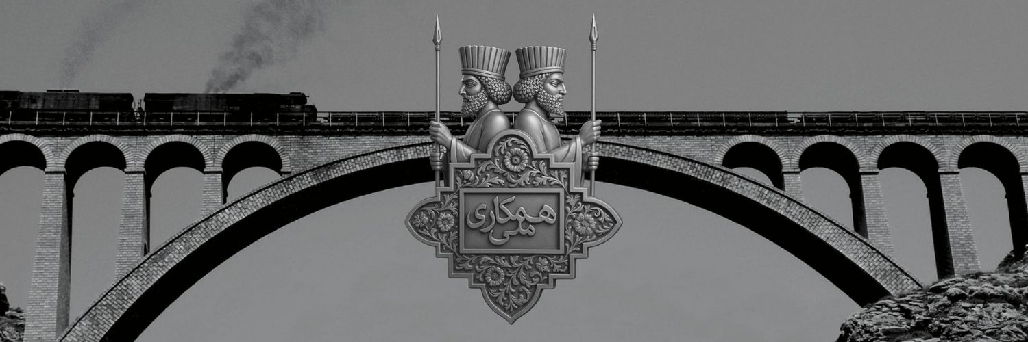 آوای ایران's banner