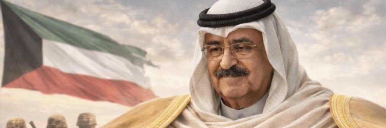 سالم المحجان's banner