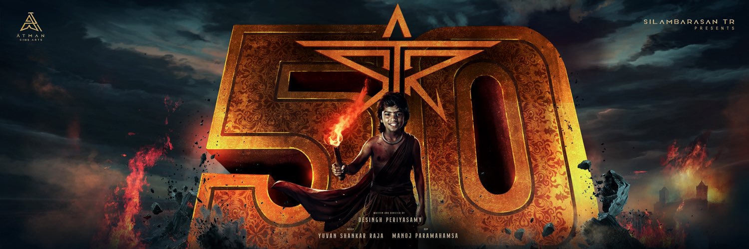 Desingh Periyasamy's banner