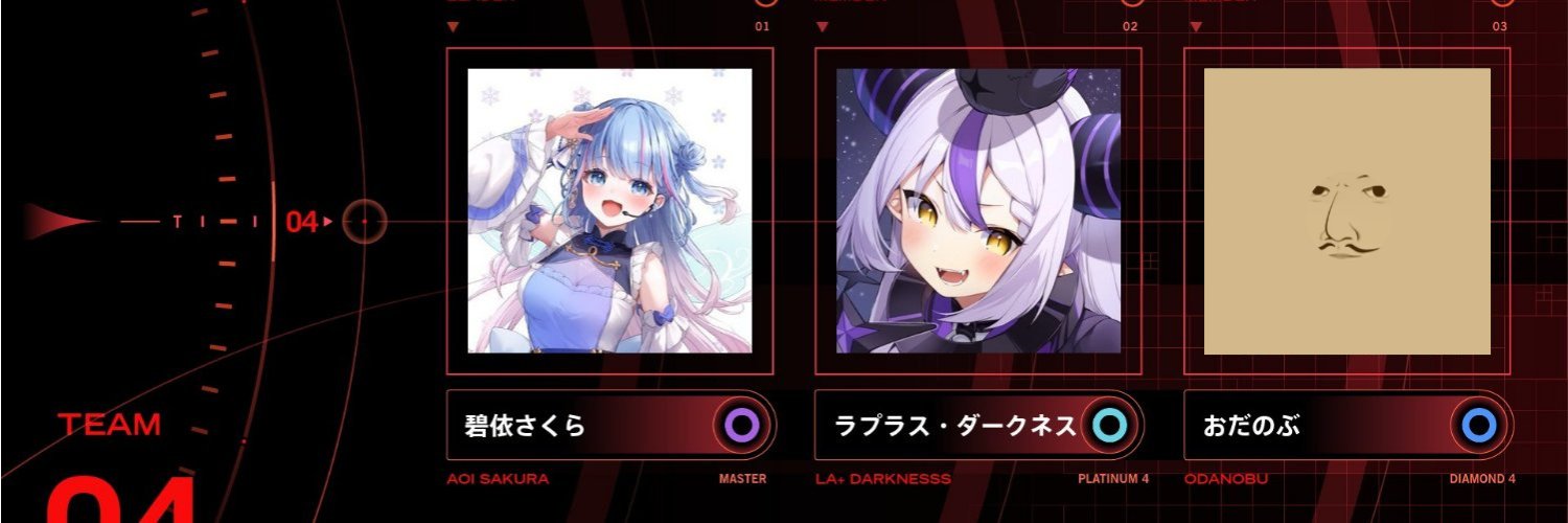 おだのぶ👶's banner
