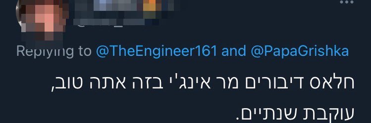 𝙏𝙝𝙚_𝙀𝙣𝙜𝙞𝙣𝙚𝙚𝙧📐's banner