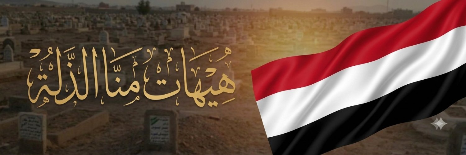 د. صالح العمديDr. Saleh Alamdy's banner