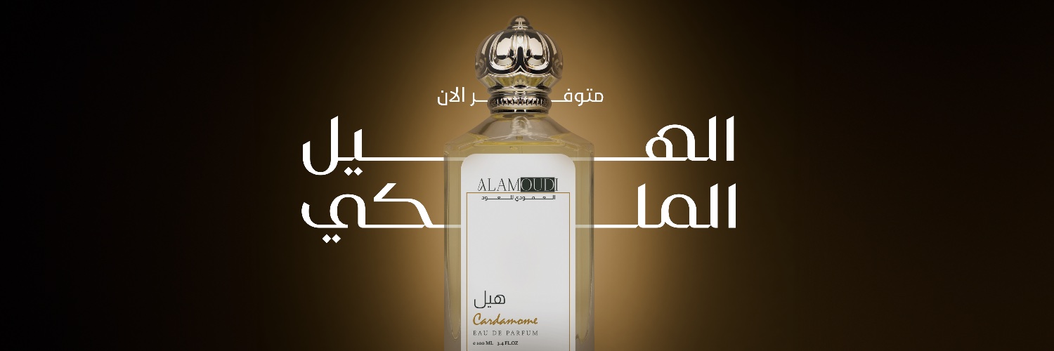 العمودي للعود's banner