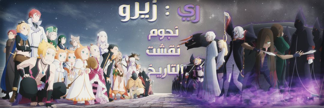ري:محمـد's banner