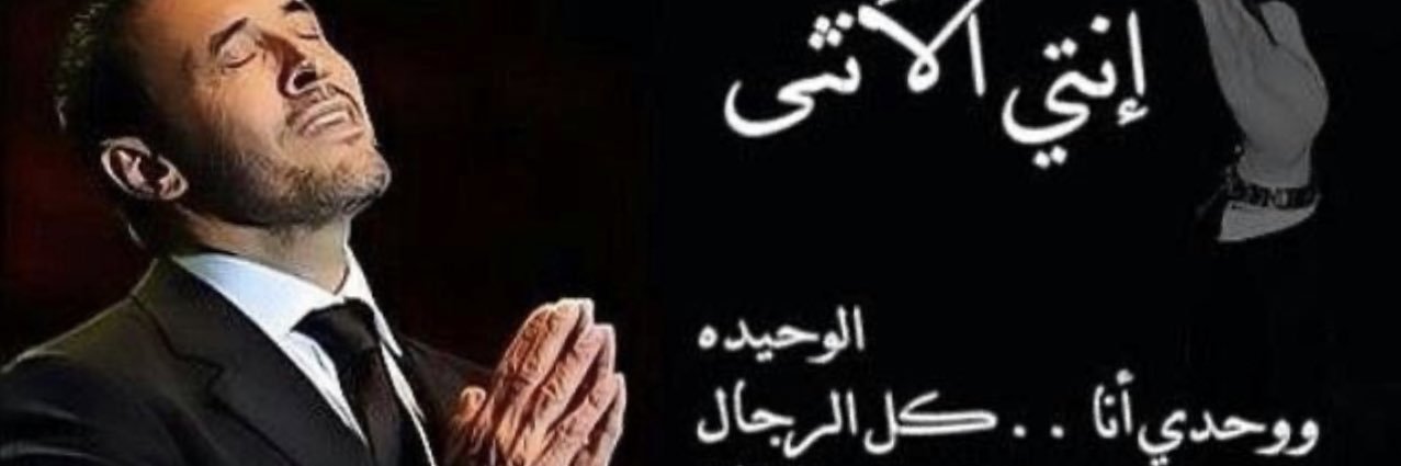 نور🎶✨'s banner