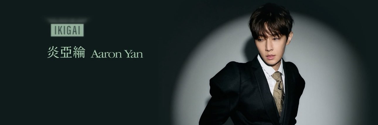 aaron_kaokao's banner