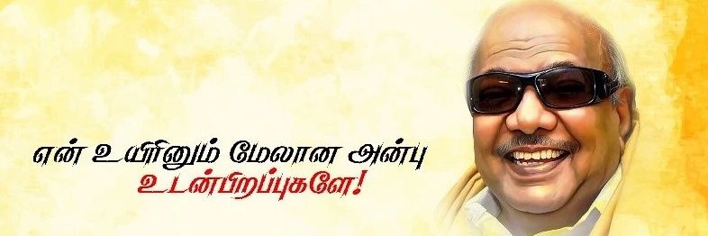 Fakendra Modi's banner