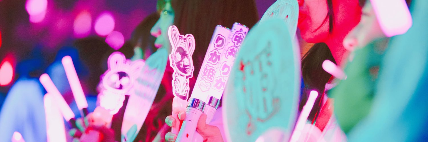 中井りか's banner