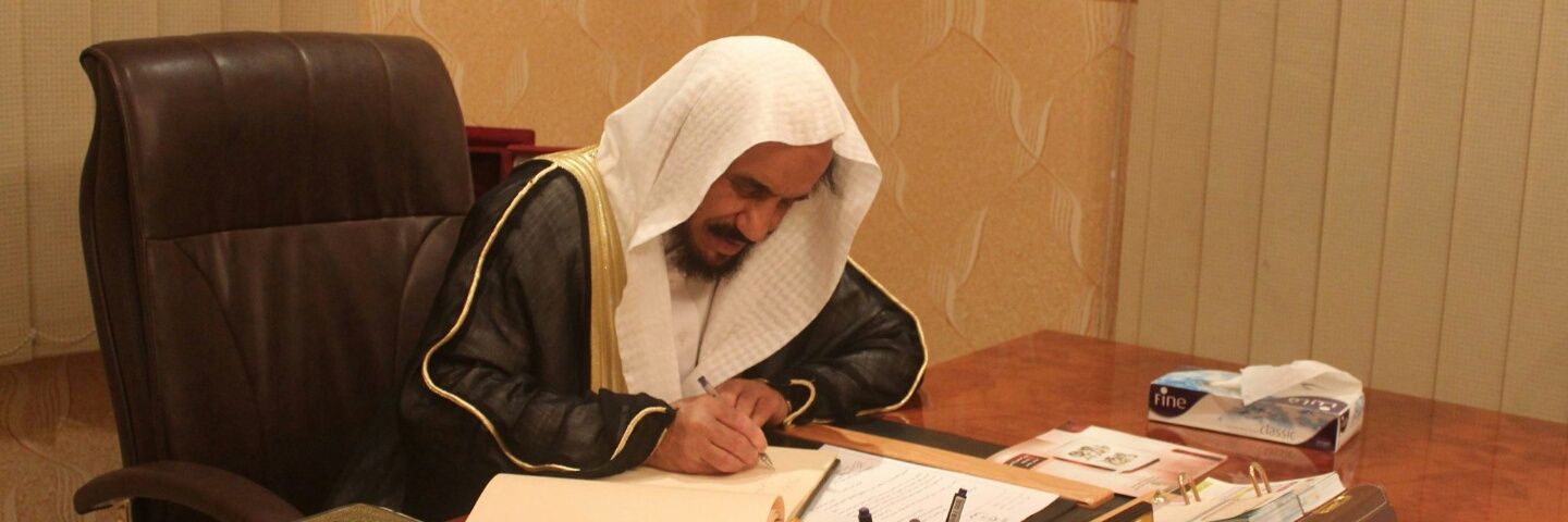 المكتب العلمي ل صالح بن سعد اللحيدان's banner