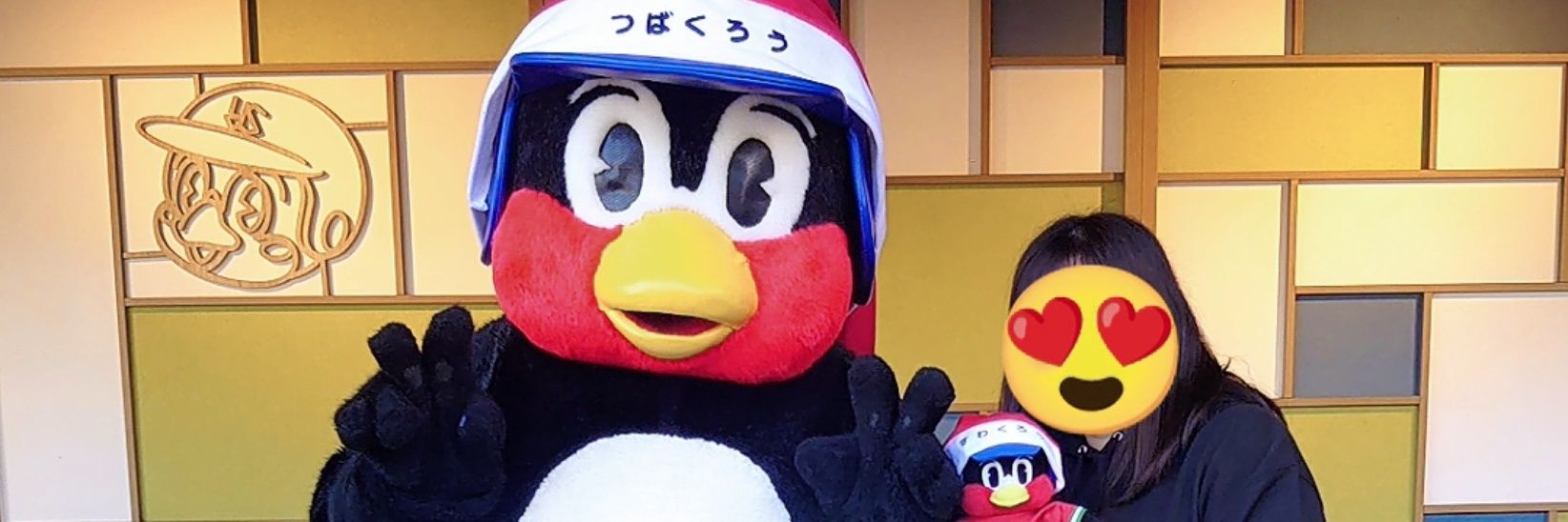 まいにちつばちゃん's banner