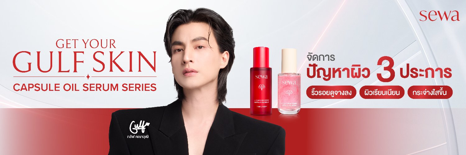 sewathailand's banner