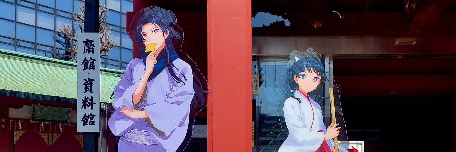 なっツン's banner