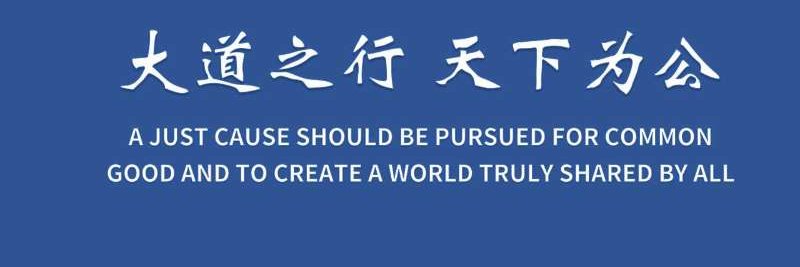 Caoli 曹利's banner