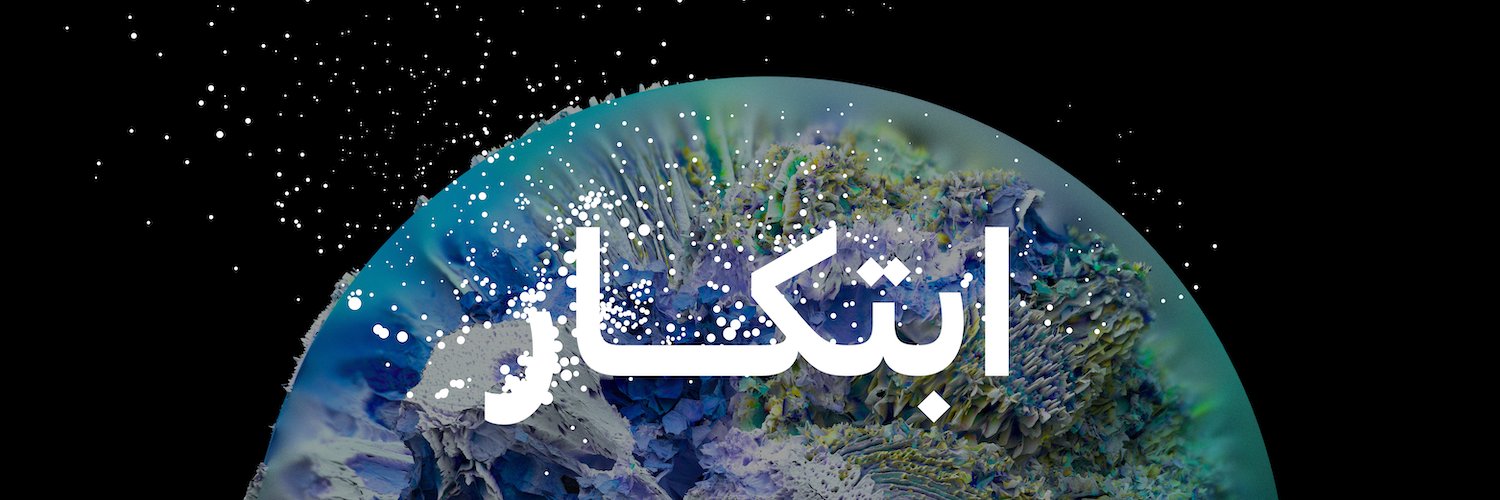 KAUST Innovation's banner