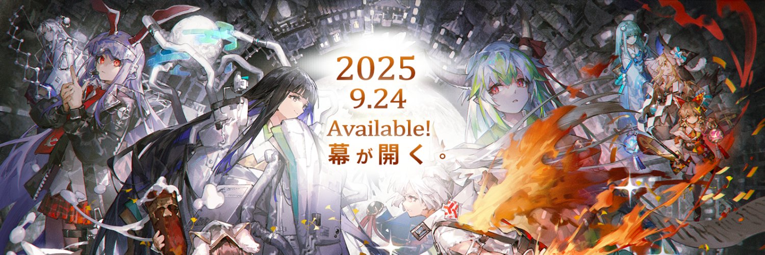 東方幕華祭製作団(Touhou FDF)'s banner