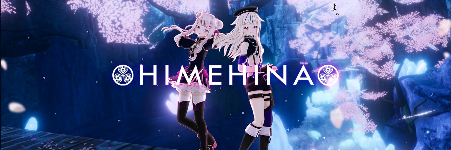 田中ヒメ(HIMEHINA)🥕's banner