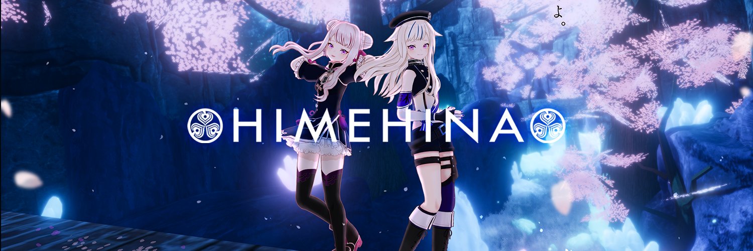 鈴木ヒナ(HIMEHINA)🥕's banner