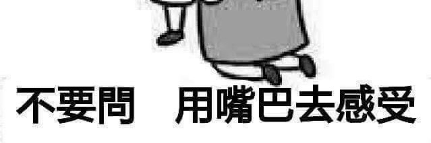 小远's banner