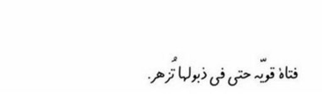 A🇸🇦.'s banner