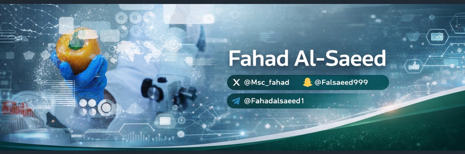 الأخصائي : فهد السعيد's banner