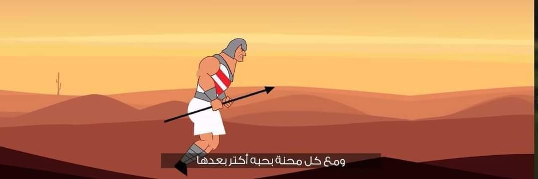 Galal yassin 🇦🇹🏹🇵🇸's banner