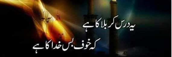 Faheem Sattar Dal's banner