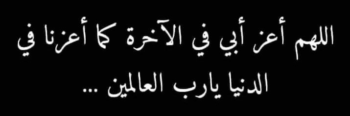 نور 𓏌𓅱𓂋𓁐 الهدى 🇪🇬⚖'s banner
