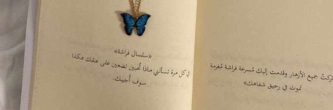 أميرة's banner