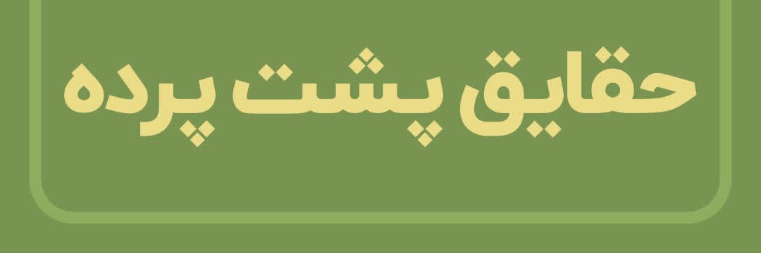 نیم وجبی's banner