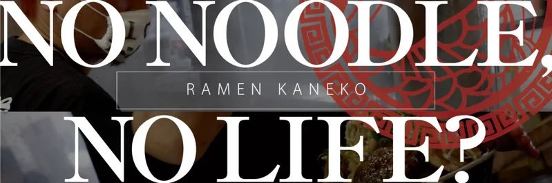 ラーメン金子＠山形【公式】🩵's banner