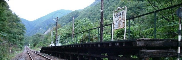 駅と鉄道リポート's banner
