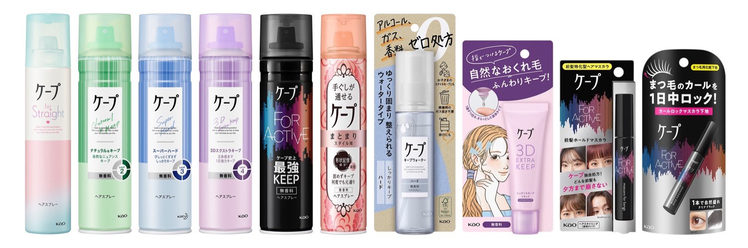 ケープ公式's banner