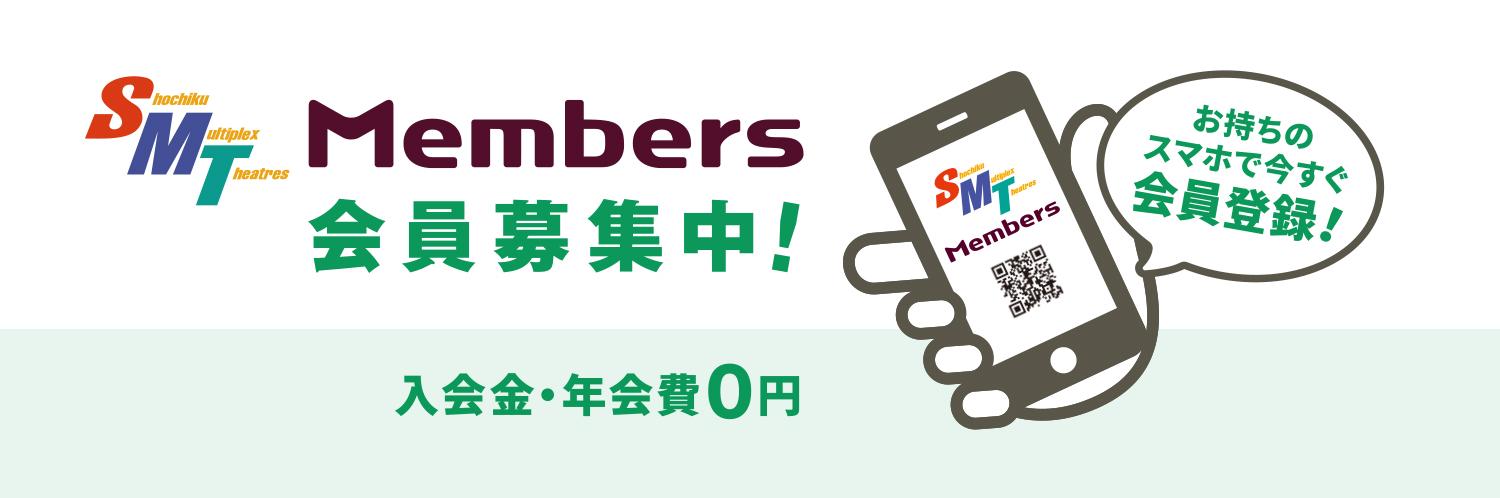 MOVIX・ピカデリー　SMT劇場【公式】's banner
