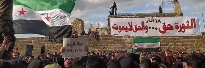 بلال الجغل Bilal Al Jaghel 🔻 🇸🇾's banner