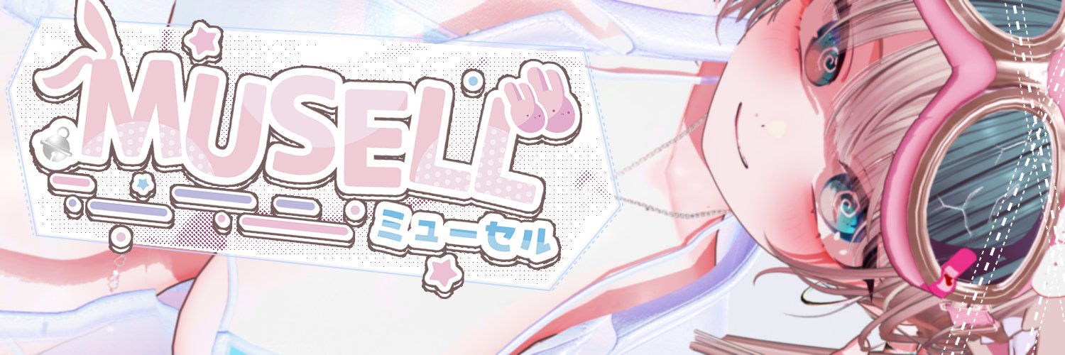 MUSELL's banner
