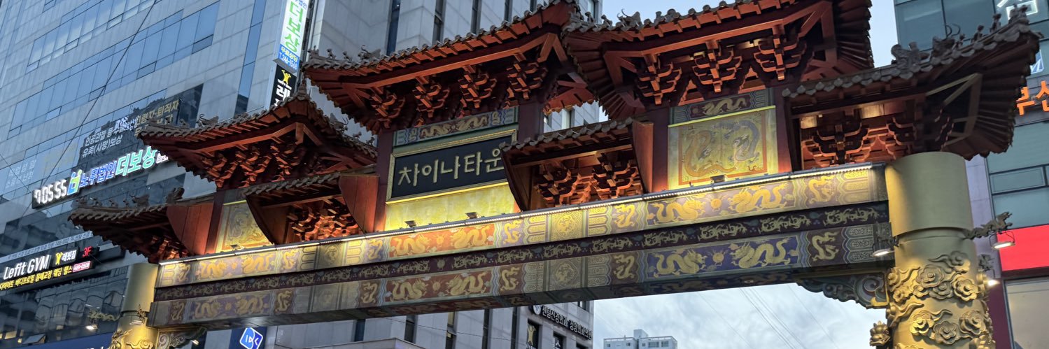 Ale Somnóloga 🛌💤's banner