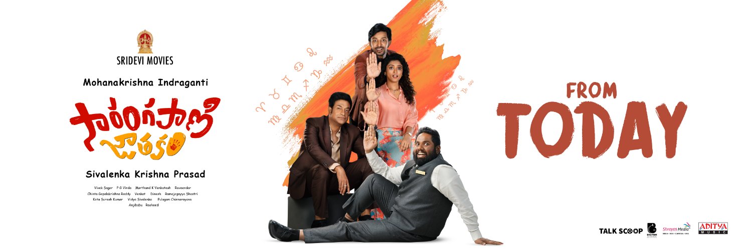 Sridevi Movies's banner